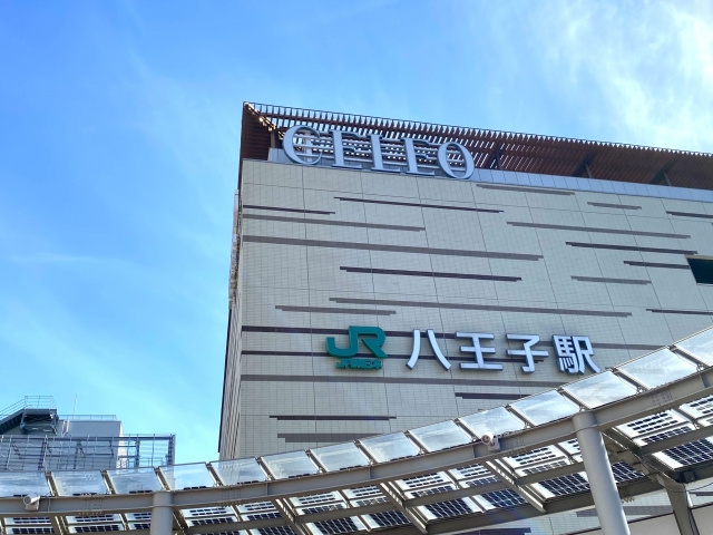 八王子駅