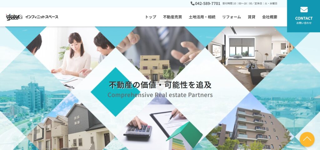 株式会社インフィニットスペース