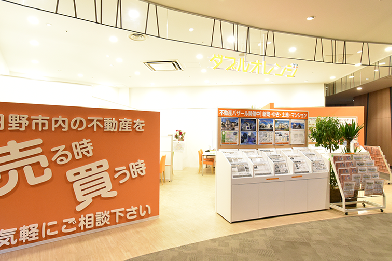 株式会社ダブルオレンジの店内