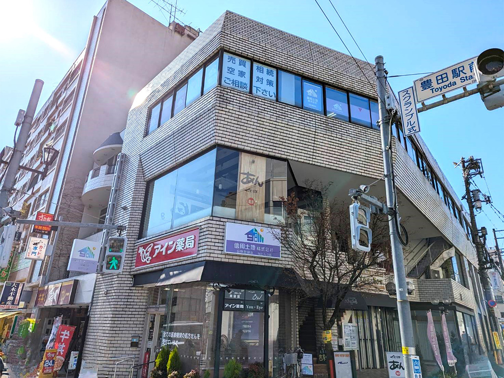 信用土地株式会社の外観