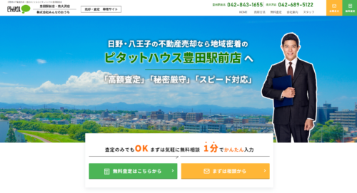 ピタットハウス 豊田駅前店（株式会社みんなのおうち）の評判は本当？口コミで分かる強みと注意点